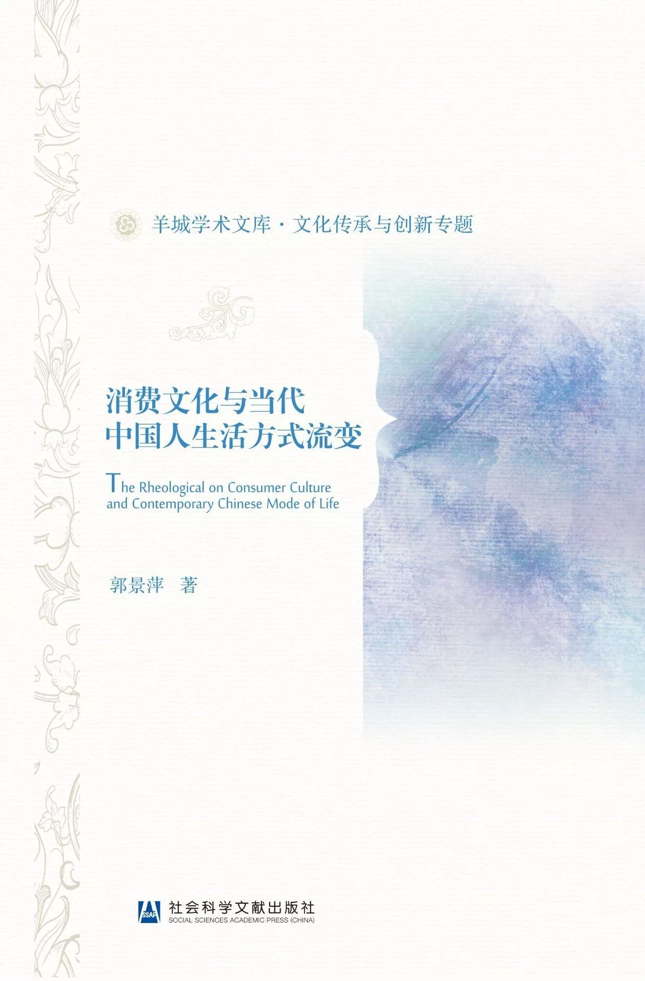 生活方式影响消费行为_消费方式对消费行为的影响_消费行为受什么影响