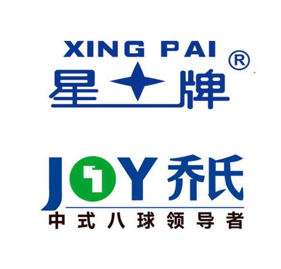 足球保龄球游戏方法与规则_足球保龄球技巧图解_踢足球保龄球比赛规则