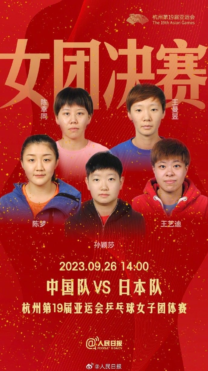 雅加达亚运会美女_雅加达亚运会柔道女子冠军_雅加达亚运会女单冠军