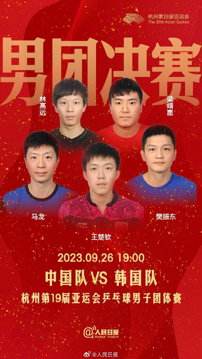 雅加达亚运会美女_雅加达亚运会女单冠军_雅加达亚运会柔道女子冠军