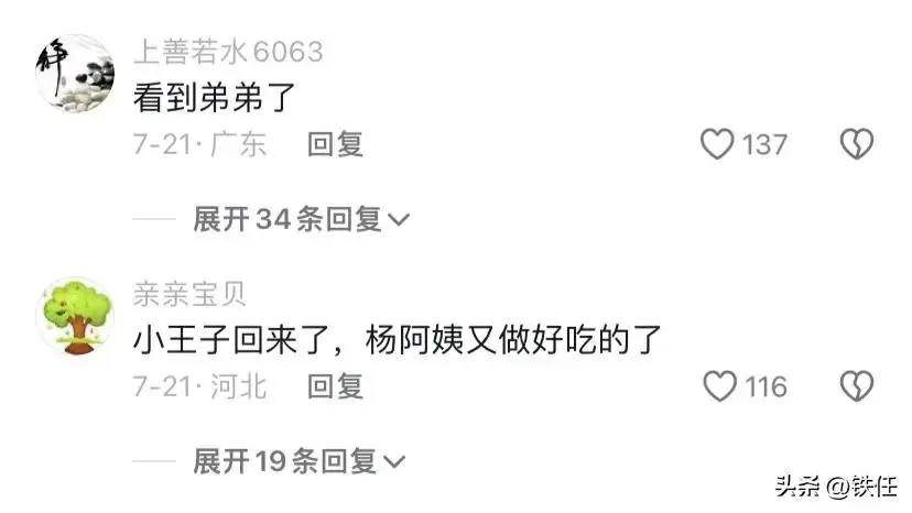 家庭日常满满的爱_家庭充满爱的句子_充满家庭爱的说说